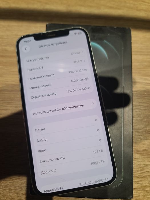Iphone 12 pro white 128 GB Battery 100%