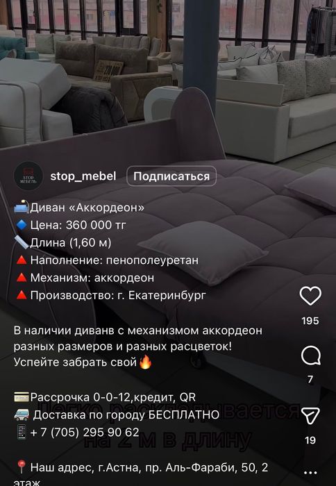 Продам диван кровать