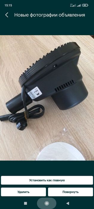 Электрополировщик