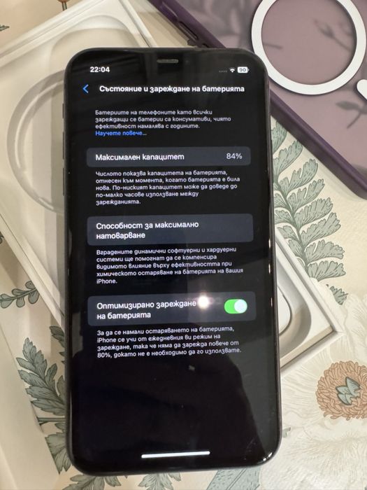 Iphone 11 64 gb