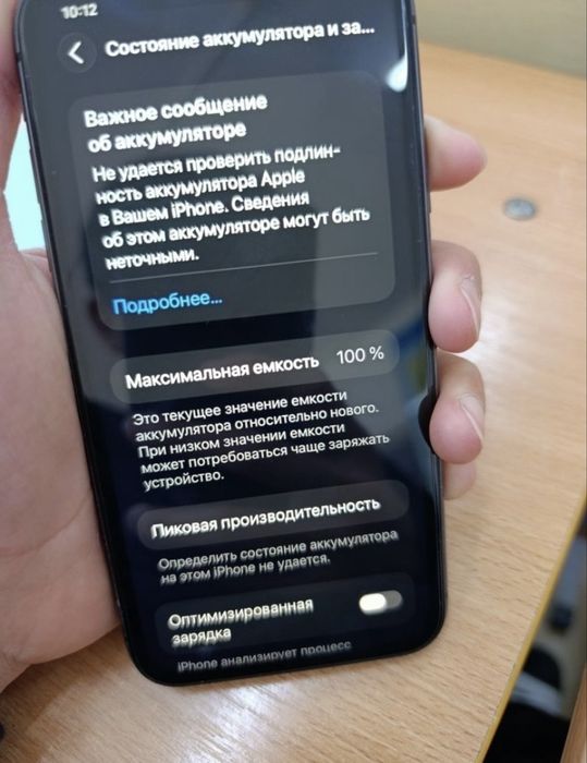 Продам айфон 11 64гб