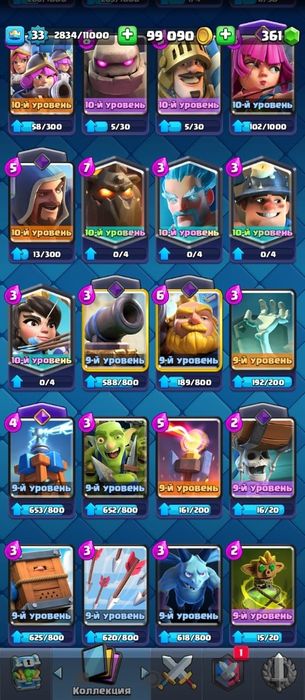 Продам акаунт в хорошее руки