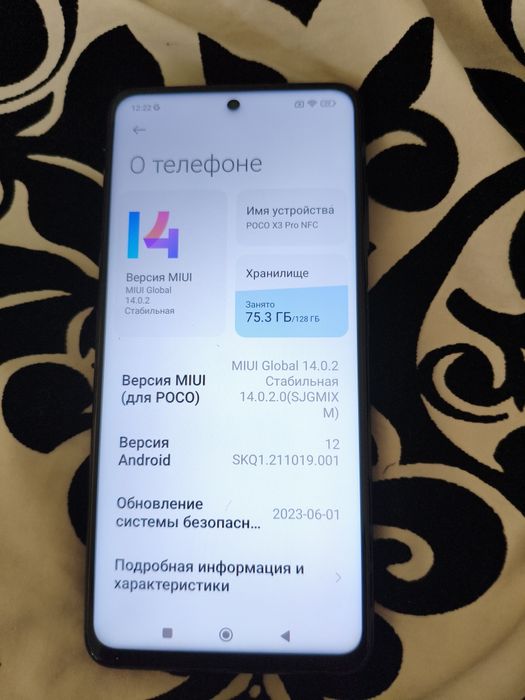 Продам Poco x3 128gb