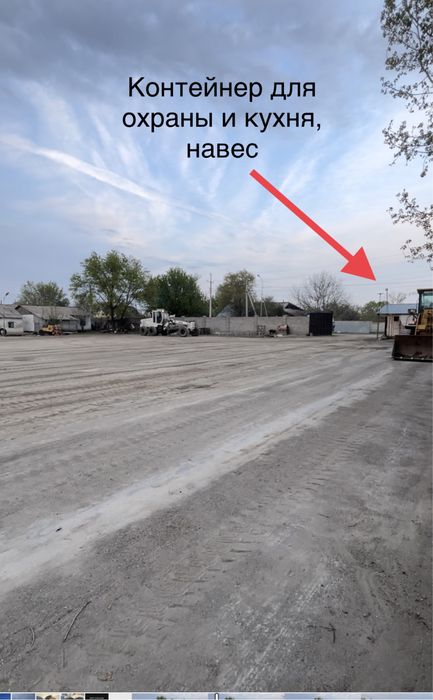 Пром база, аренда,