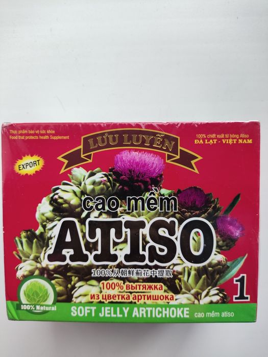 Вытяжка из артишока