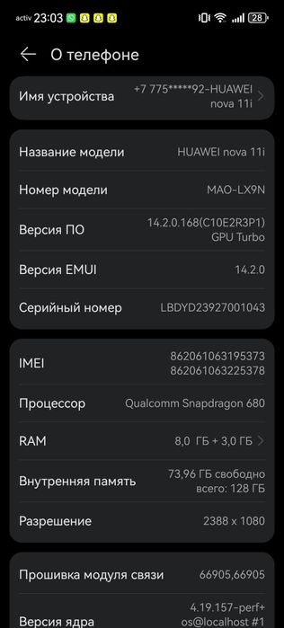 Huawei nova 11i 128gb
