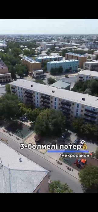Квартира сатылад