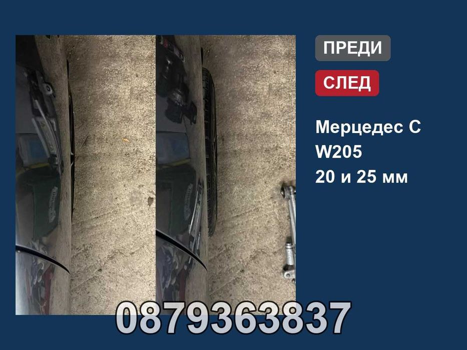 Фланци БМВ 5х120 72.6 - 30 мм (BMW 5x120) M2 M3 M4 F80 F82 E46