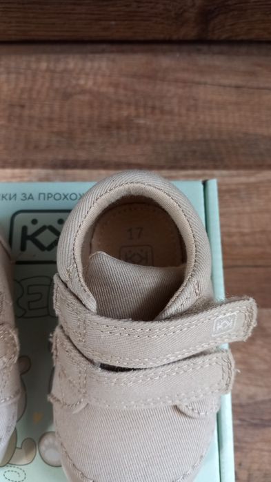 Бебешки боси обувки за прохождане Колев&Колев