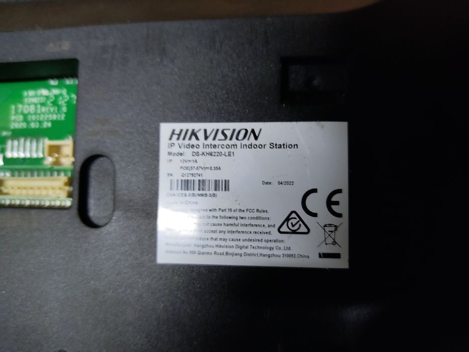 Крепление домофона