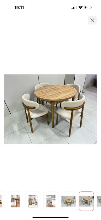 Кухонный стол Раздвижной