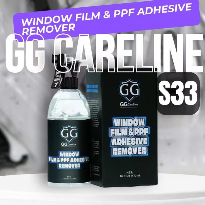 GG CareLine S33 – Препарат за премахване на лепило