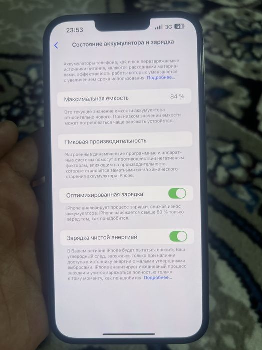 Iphone 13 pro Max radnoy ideal