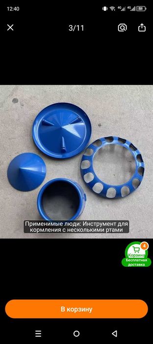 Автоматические кормушки