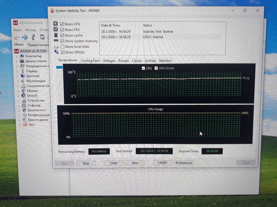 Настолен компютър / AMD Ryzen 5 3600 / Nvidia GTX 1660 SUPER 6GB / 16GB DDR4 / Гаранция