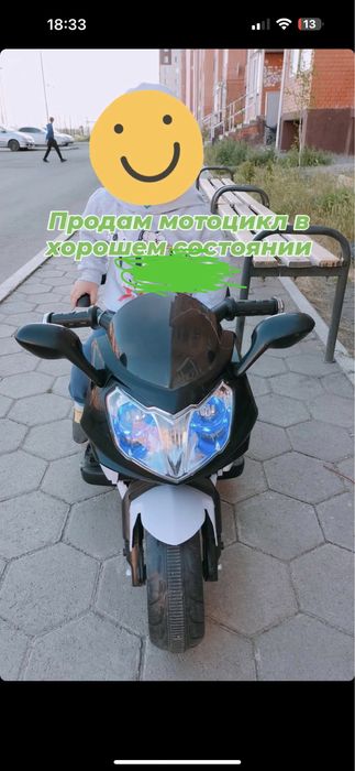 Электромобиль