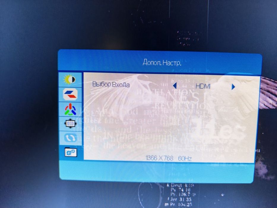 монитор 60герц..