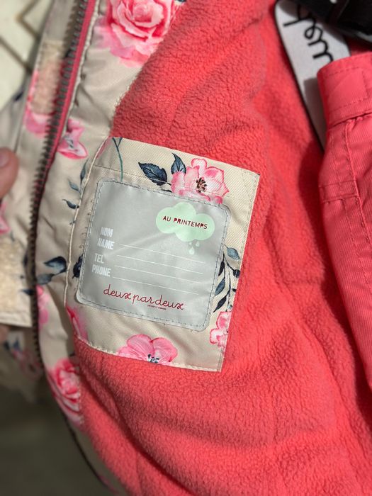 Флисовая двойка 2par2