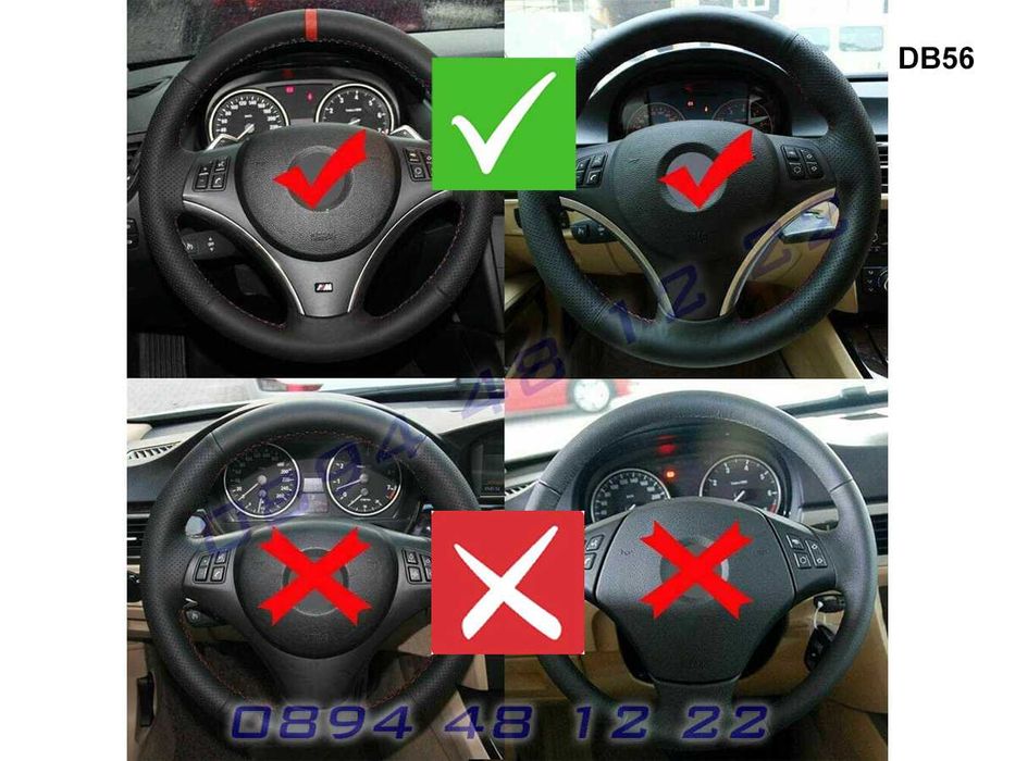 Тунинг Бленда Капачка Волан BMW E90 E91 E92 E93 БМВ Е90 Е91 Е92 Карбон