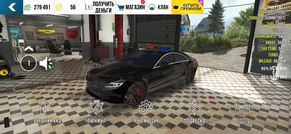 Кар паркинг акаунт сатылады.