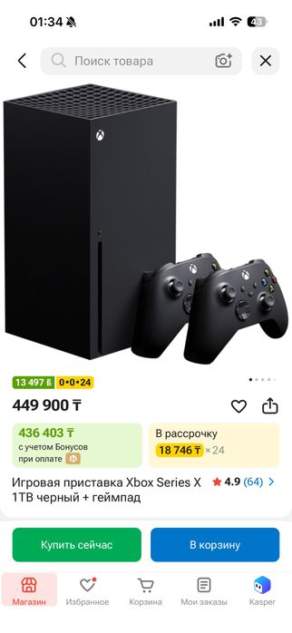 Продам Xbox series X