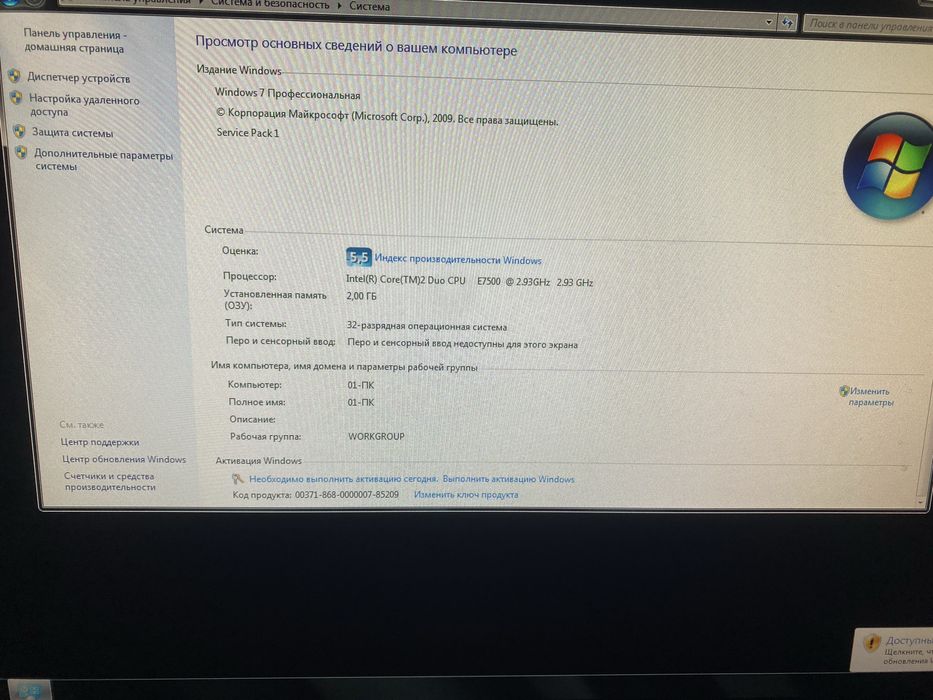 продаетс компютер