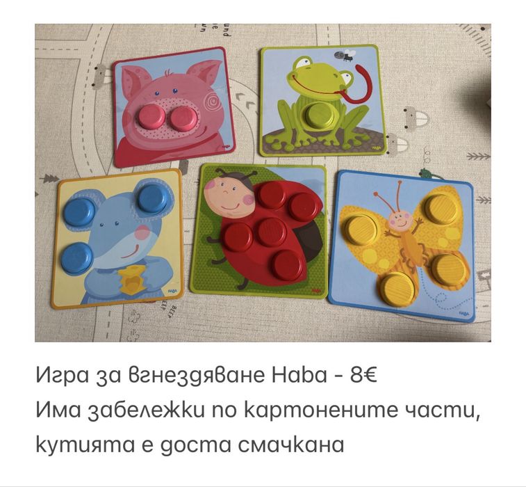 Играчки 1+ - Hape, Haba, Mega Bloks