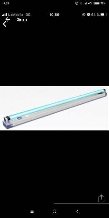 Кварцевая лампа L90cм 30W