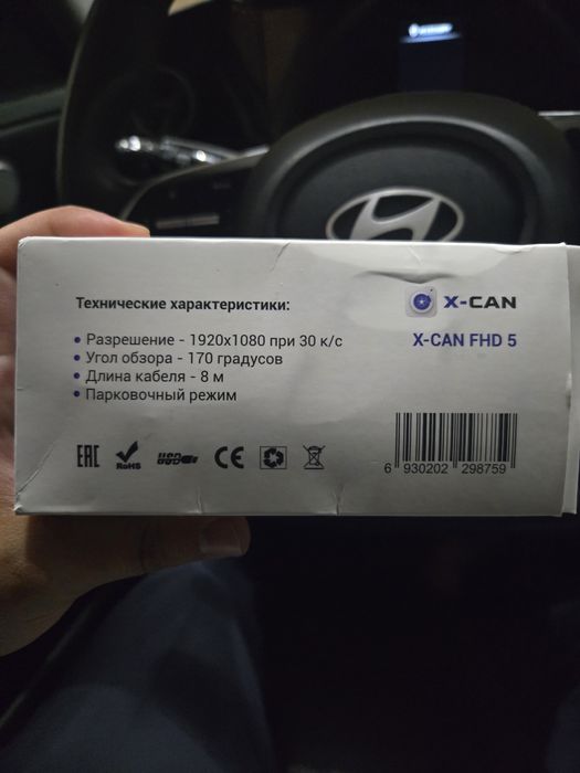 Продам камеру заднего вида оригинал