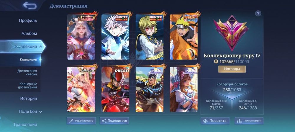 Продам аккаунт mobile legends