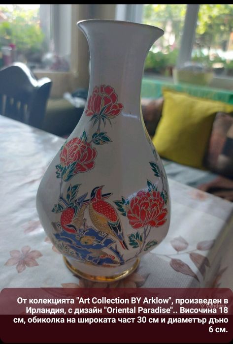 Артикули от преди години