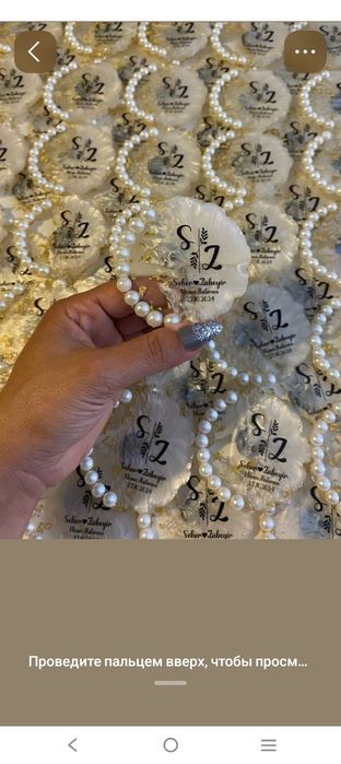 Хит магнит тойбастар