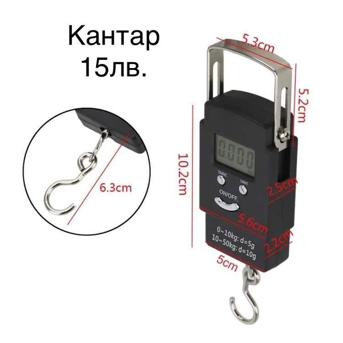 Риболовни принадлежности