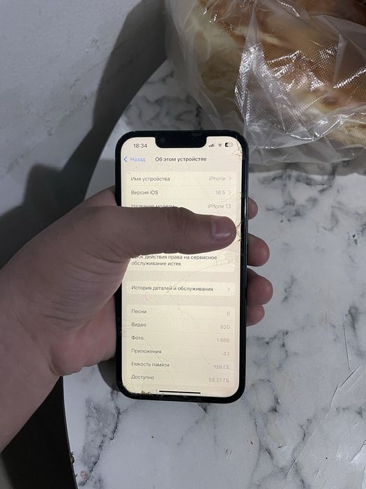 Iphone  13. 128гб