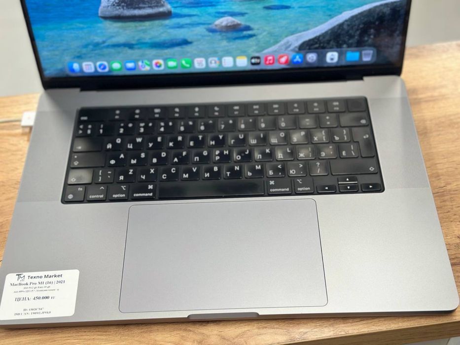 MacBook Pro M1 (16) | 2021 | SSD 512 GB | RAM 16 GB