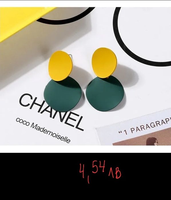 Различни видове обеци