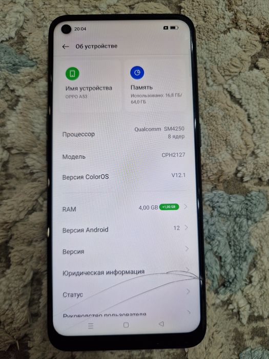 Oppo a53 на 64гб
