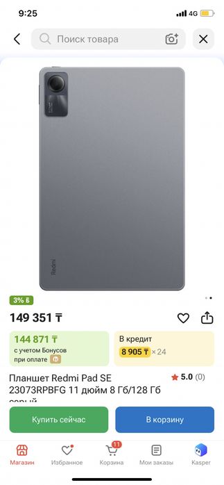 REDMI PAD SE планшет