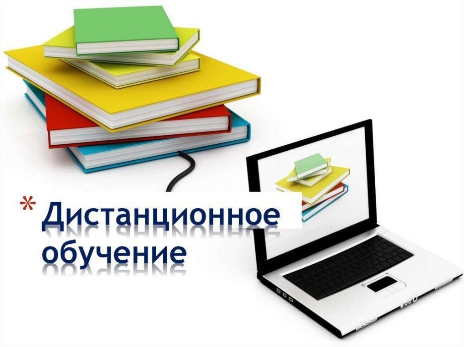 Репетитор по математике. Срочная, ускоренная подготовка в лицеи