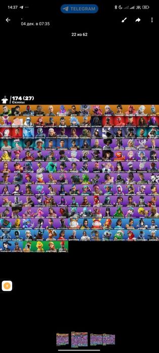 Продаю аккаунт фортнайт