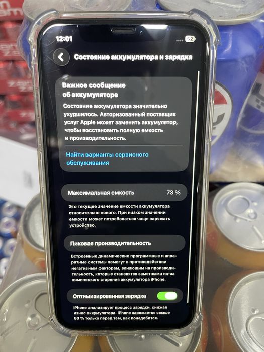 Iphone 11 black 128gb