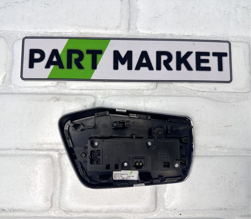 Копчета Бутони AUDI A7 C8 4K1941501 4K1857966