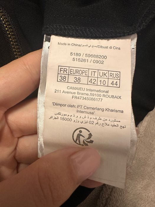 Jacheta subțire Camaieu