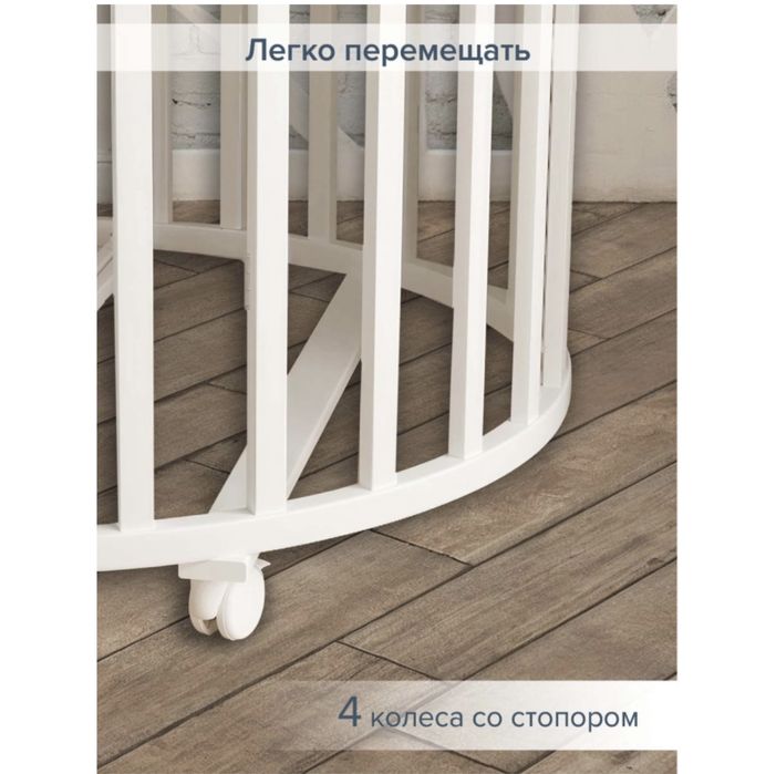 Продам манеж - кровать трансформер