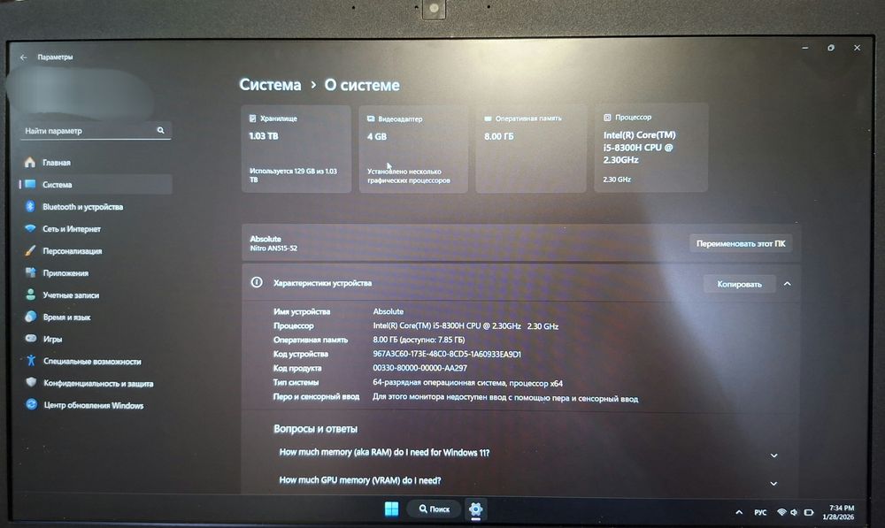 Acer Nitro 5 (AN515-52)