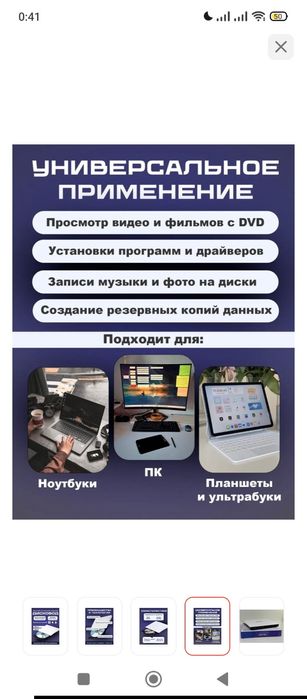 Продам почти новый