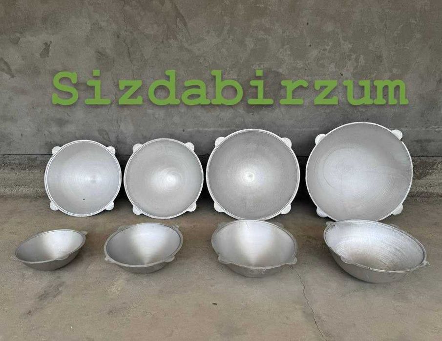 Казан для очага алюмин