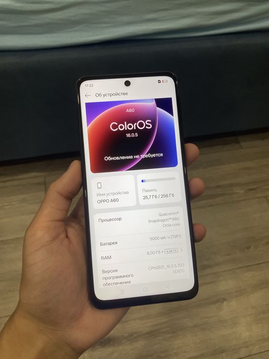 Oppo A60/Оппо А60 256/12гб