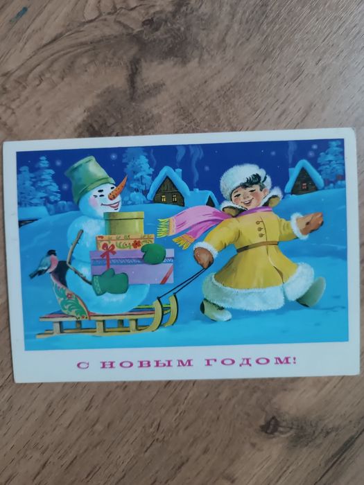 Советские открытки