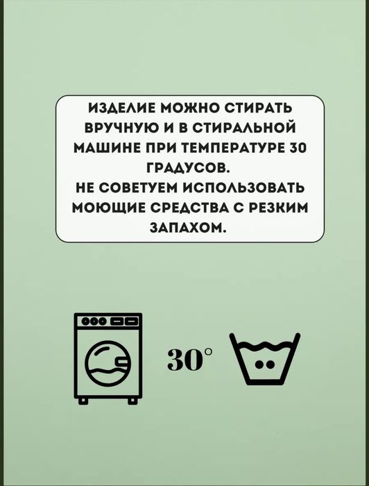 Продам мягкий домик для попугая